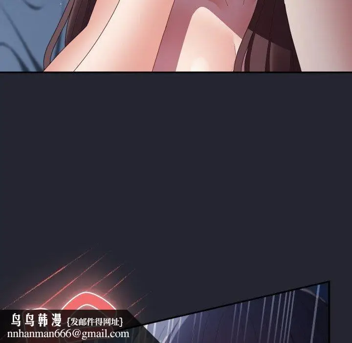 漫画《游戏规则我来定》第105话第86张图