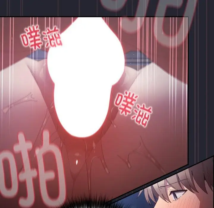 漫画《游戏规则我来定》第105话第92张图