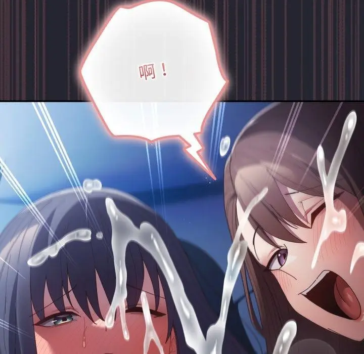 漫画《游戏规则我来定》第105话第99张图