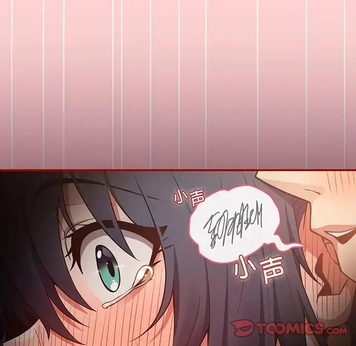 漫画《游戏规则我来定》第24话第129张图