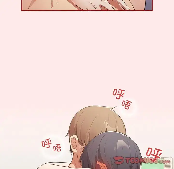 漫画《游戏规则我来定》第24话第39张图