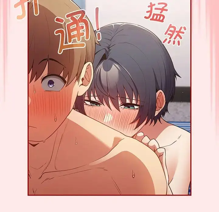 漫画《游戏规则我来定》第24话第66张图
