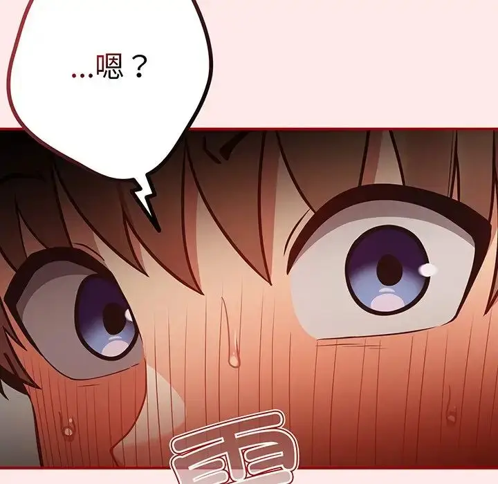 漫画《游戏规则我来定》第24话第80张图