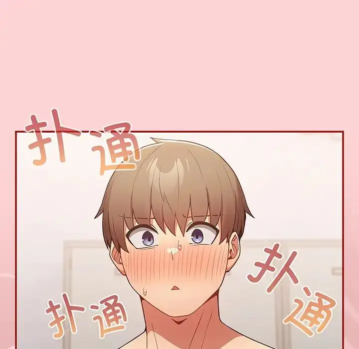 漫画《游戏规则我来定》第24话第85张图