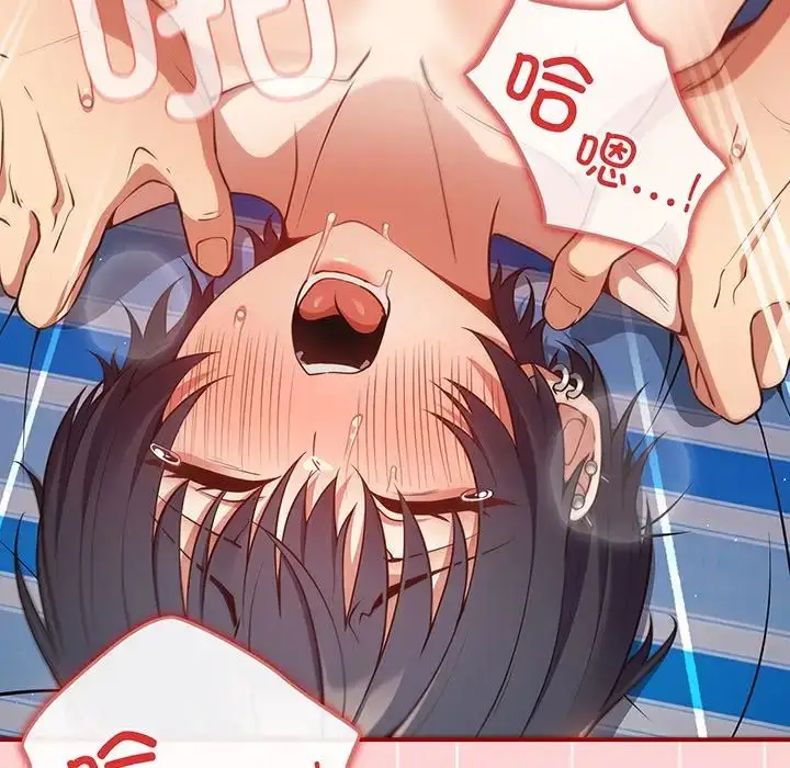 漫画《游戏规则我来定》第24话第94张图