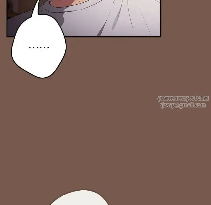 漫画《游戏规则我来定》第51话第100张图