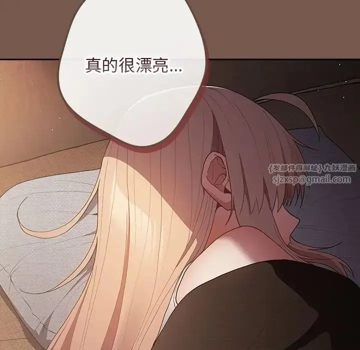 漫画《游戏规则我来定》第51话第101张图