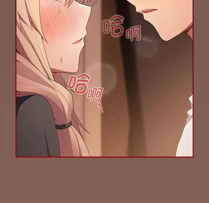 漫画《游戏规则我来定》第51话第164张图