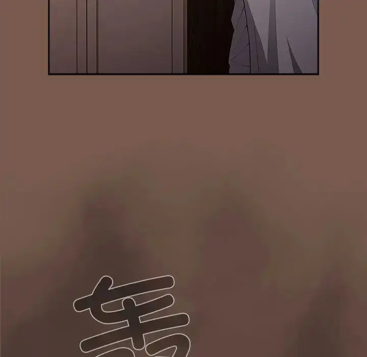 漫画《游戏规则我来定》第51话第49张图