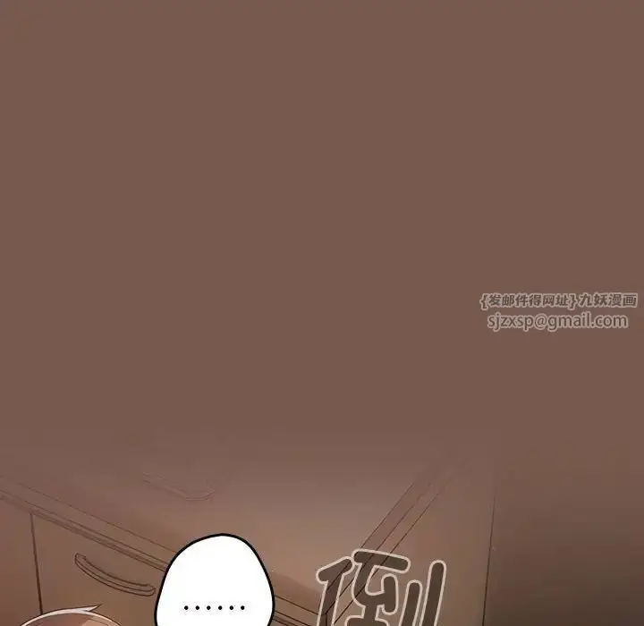 漫画《游戏规则我来定》第51话第90张图