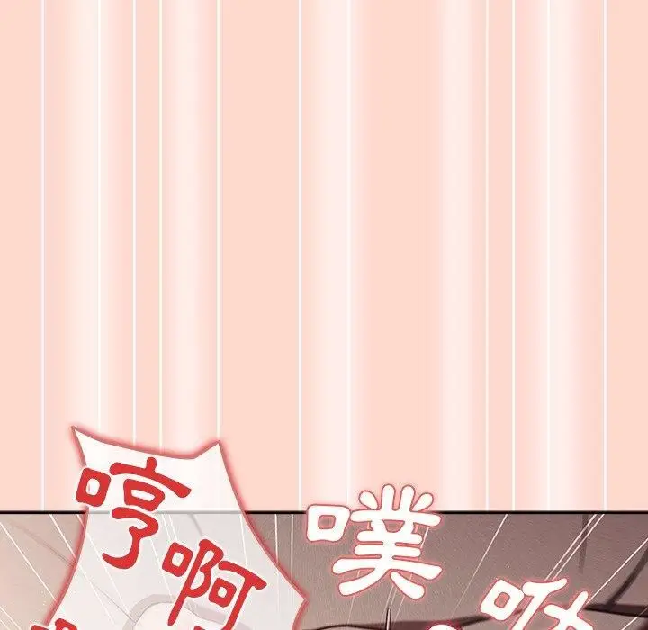 漫画《游戏规则我来定》第13话第120张图