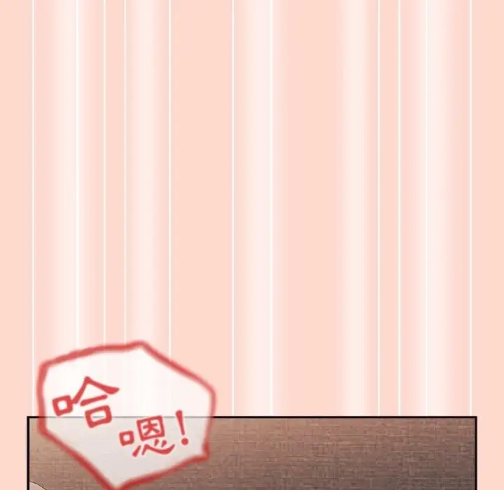 漫画《游戏规则我来定》第13话第124张图