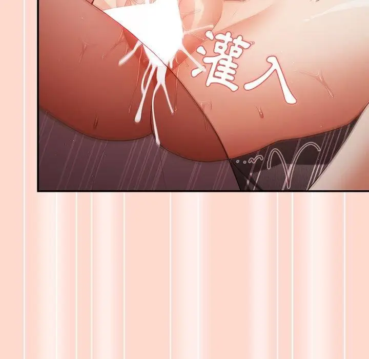 漫画《游戏规则我来定》第13话第133张图