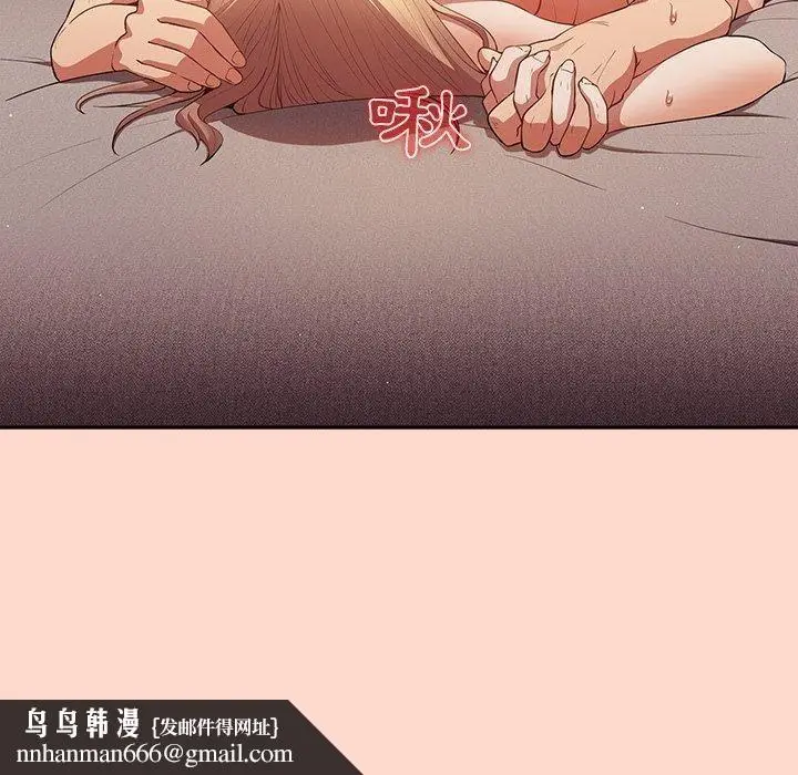 漫画《游戏规则我来定》第13话第143张图
