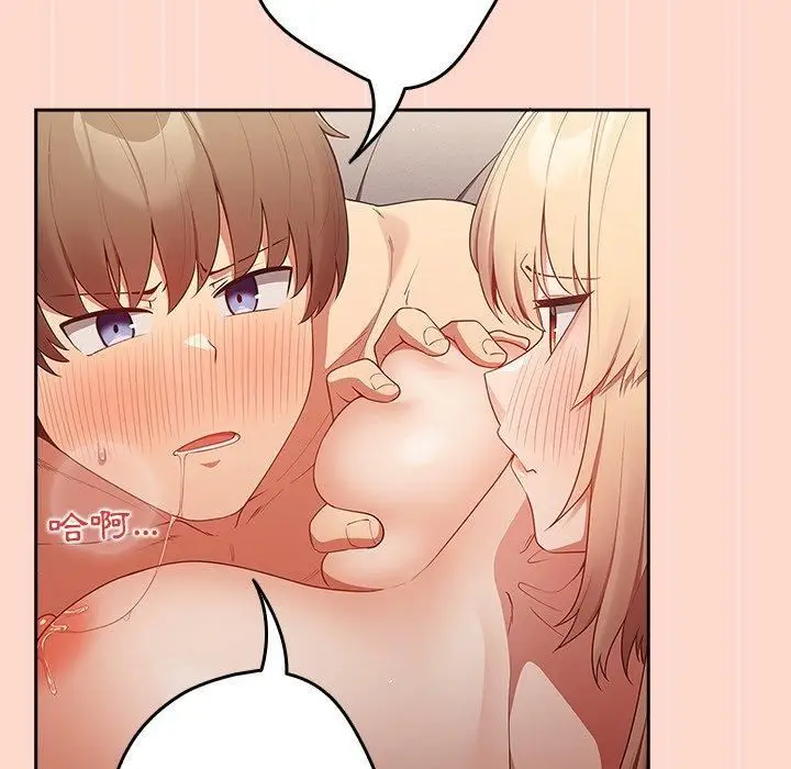 漫画《游戏规则我来定》第13话第58张图