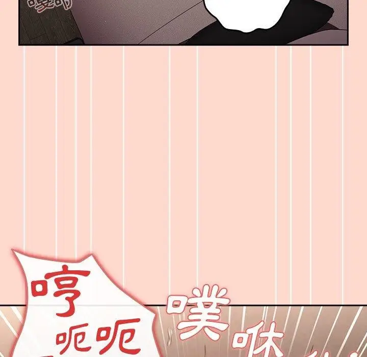 漫画《游戏规则我来定》第13话第98张图
