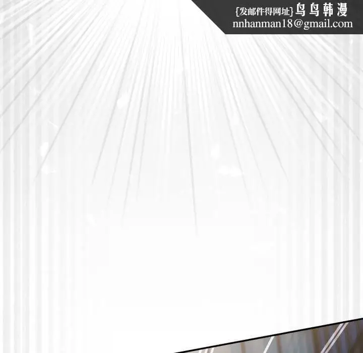 漫画《游戏规则我来定》第102话第93张图