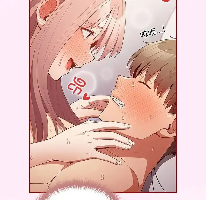漫画《游戏规则我来定》第47话第109张图