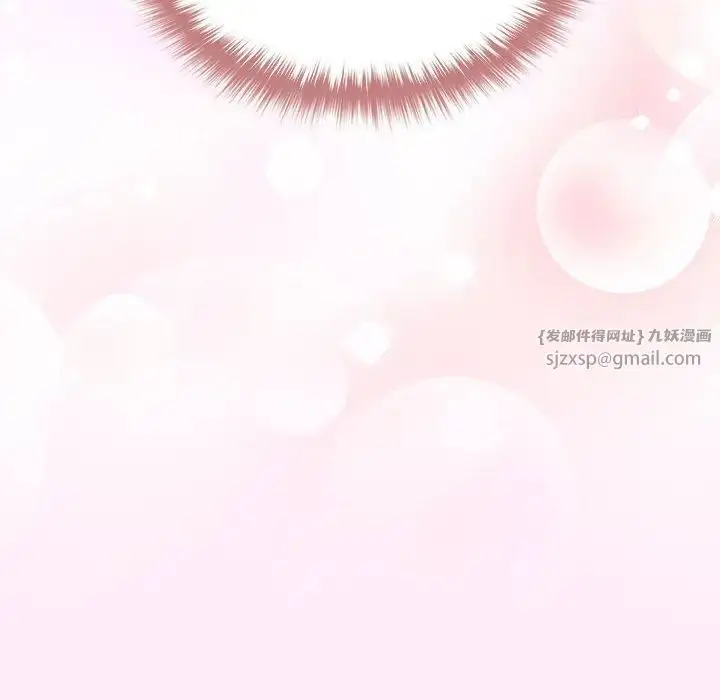 漫画《游戏规则我来定》第47话第114张图