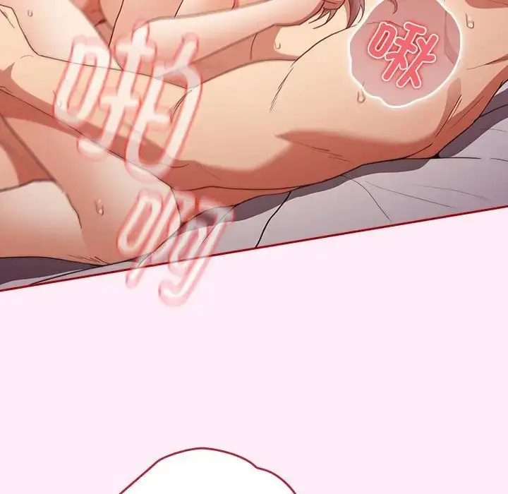 漫画《游戏规则我来定》第47话第118张图