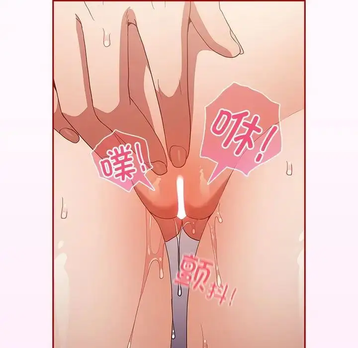 漫画《游戏规则我来定》第47话第166张图