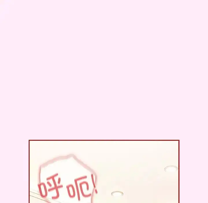 漫画《游戏规则我来定》第47话第59张图