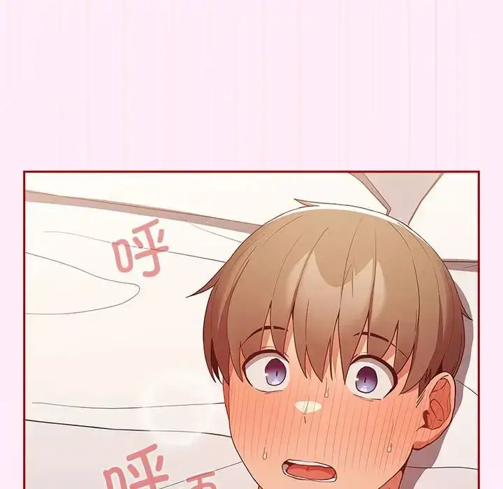漫画《游戏规则我来定》第47话第66张图