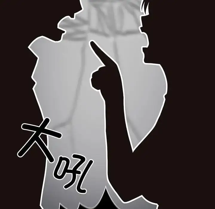漫画《游戏规则我来定》第47话第7张图
