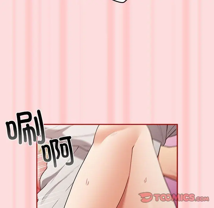 漫画《游戏规则我来定》第68话第116张图