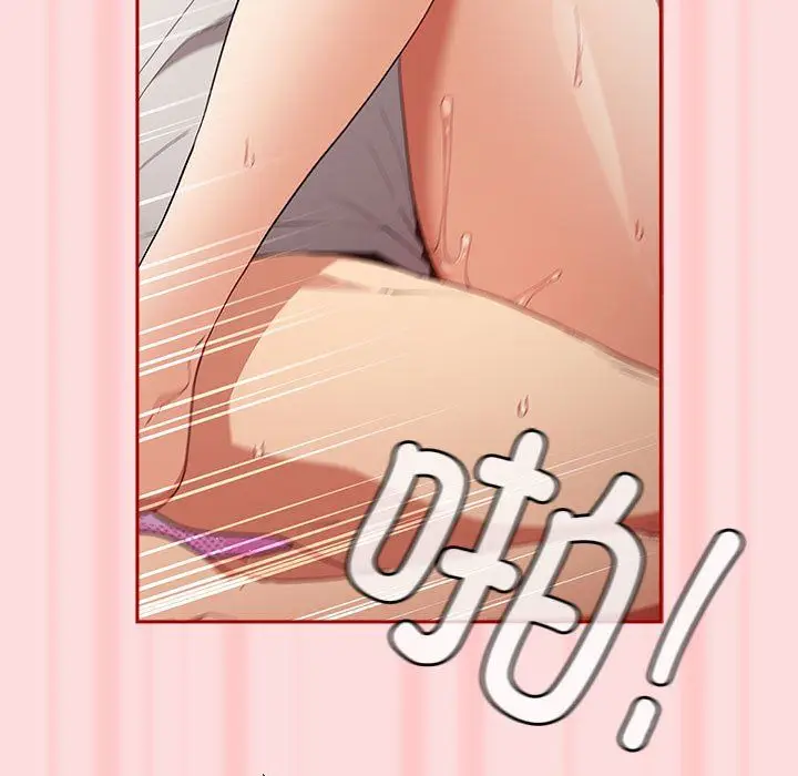 漫画《游戏规则我来定》第68话第117张图