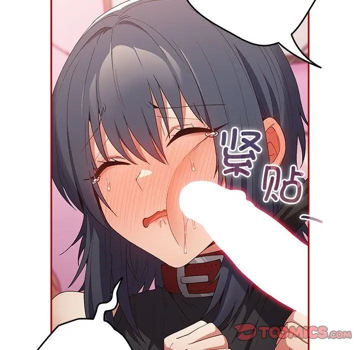 漫画《游戏规则我来定》第68话第12张图