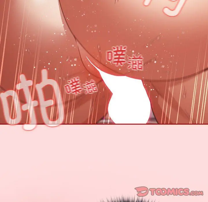 漫画《游戏规则我来定》第68话第140张图