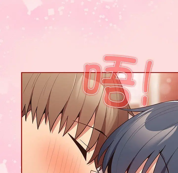 漫画《游戏规则我来定》第68话第158张图