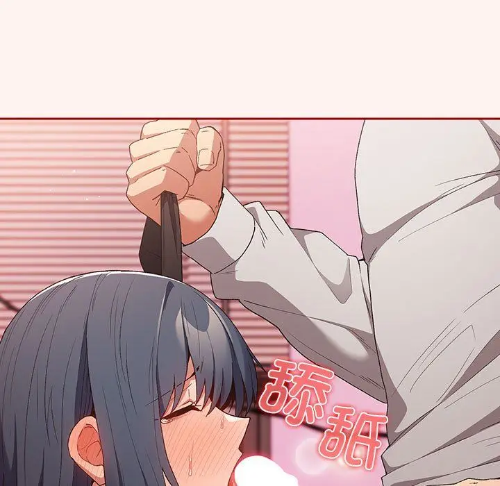 漫画《游戏规则我来定》第68话第17张图