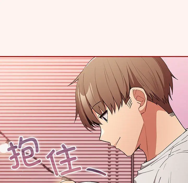 漫画《游戏规则我来定》第68话第24张图