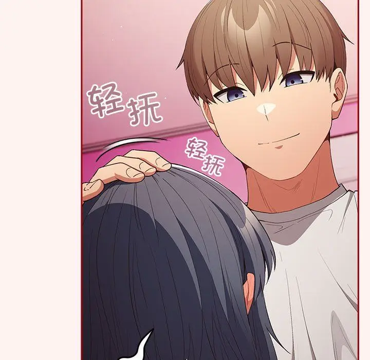 漫画《游戏规则我来定》第68话第29张图