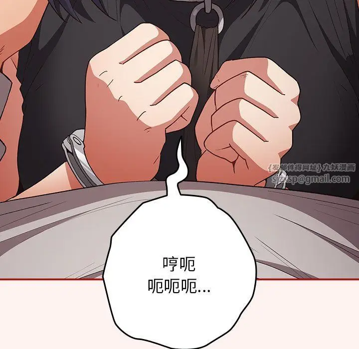 漫画《游戏规则我来定》第68话第33张图