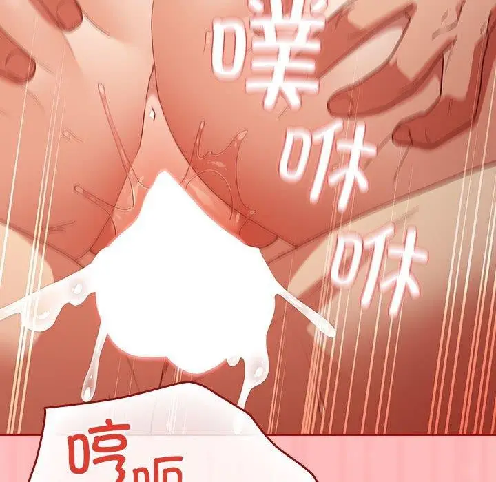 漫画《游戏规则我来定》第78话第115张图