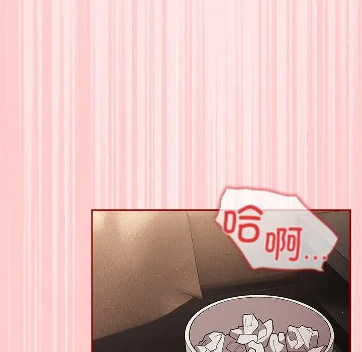 漫画《游戏规则我来定》第78话第148张图