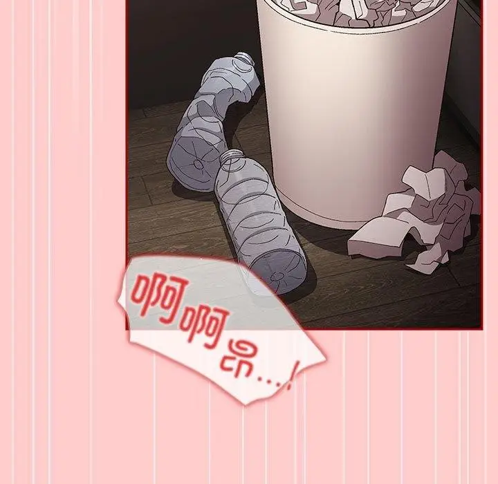 漫画《游戏规则我来定》第78话第149张图