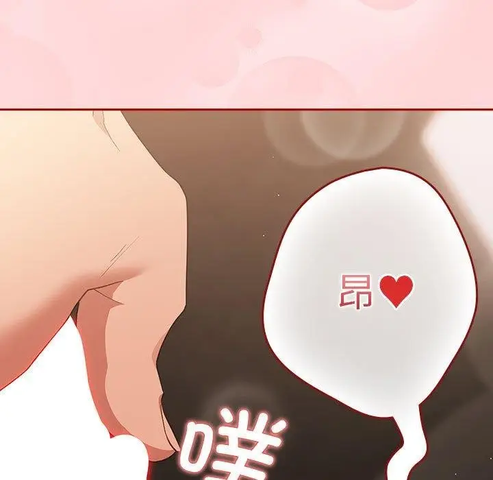 漫画《游戏规则我来定》第78话第175张图