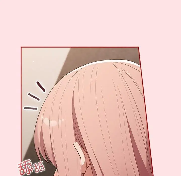 漫画《游戏规则我来定》第78话第31张图