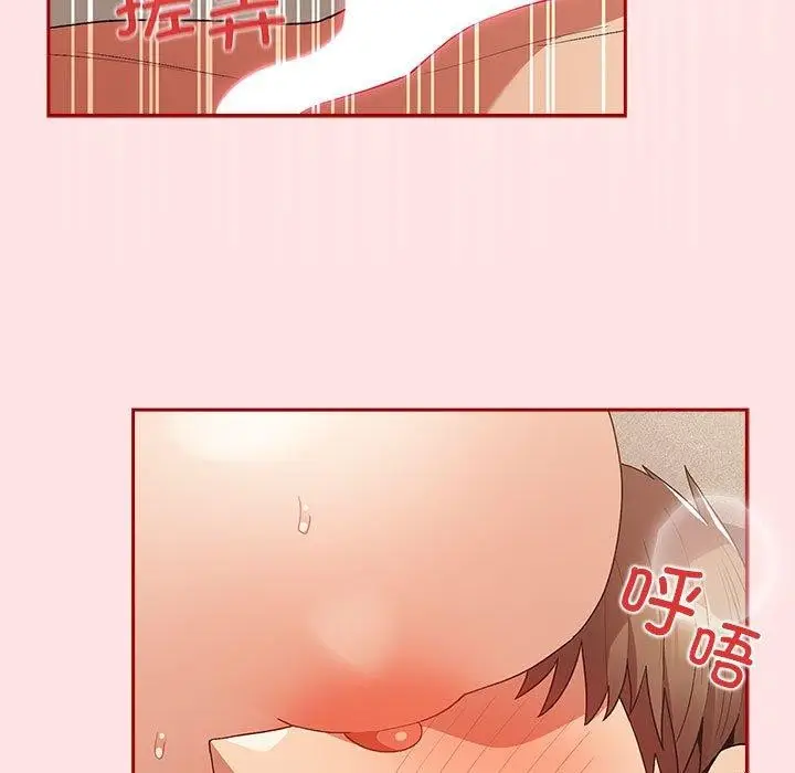 漫画《游戏规则我来定》第78话第5张图