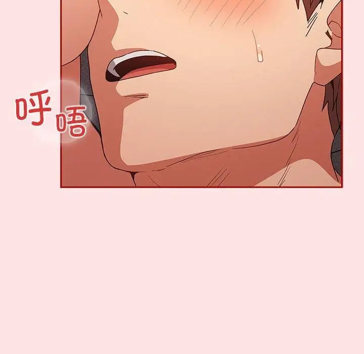 漫画《游戏规则我来定》第78话第6张图