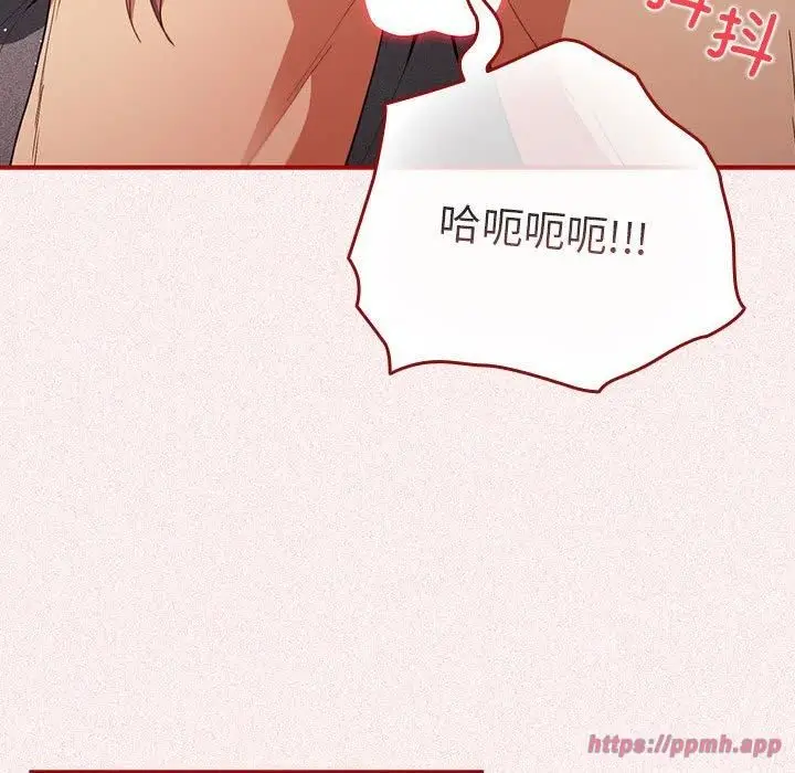 漫画《游戏规则我来定》第75话第100张图