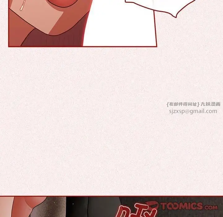 漫画《游戏规则我来定》第75话第102张图