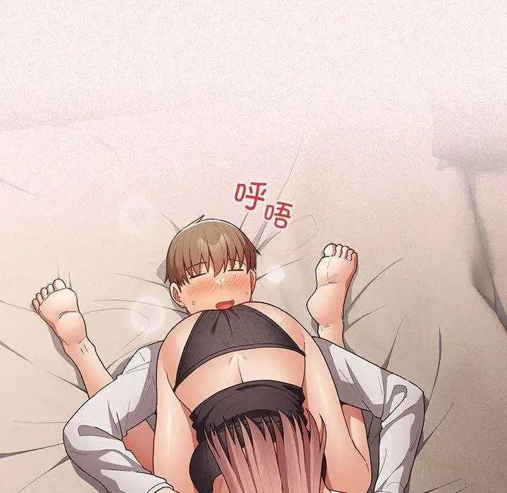 漫画《游戏规则我来定》第75话第119张图