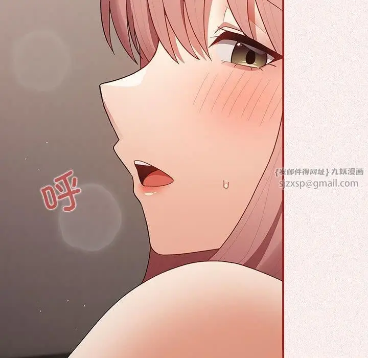 漫画《游戏规则我来定》第75话第124张图
