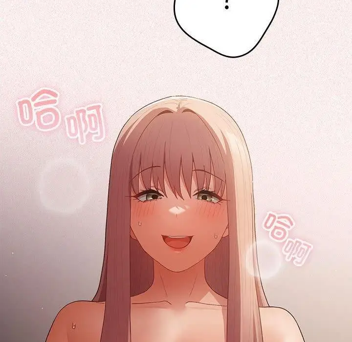 漫画《游戏规则我来定》第75话第135张图
