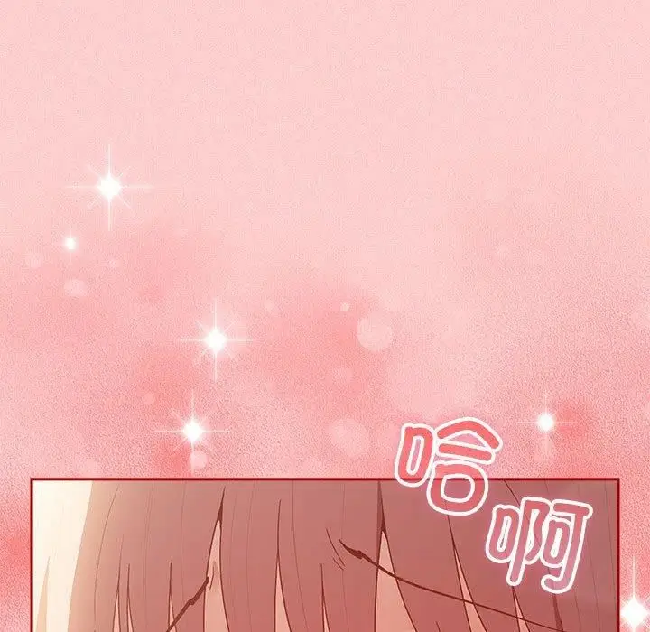 漫画《游戏规则我来定》第75话第169张图